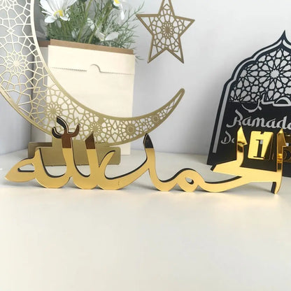 Gold Ramadan Kareem Ornaments Mirror