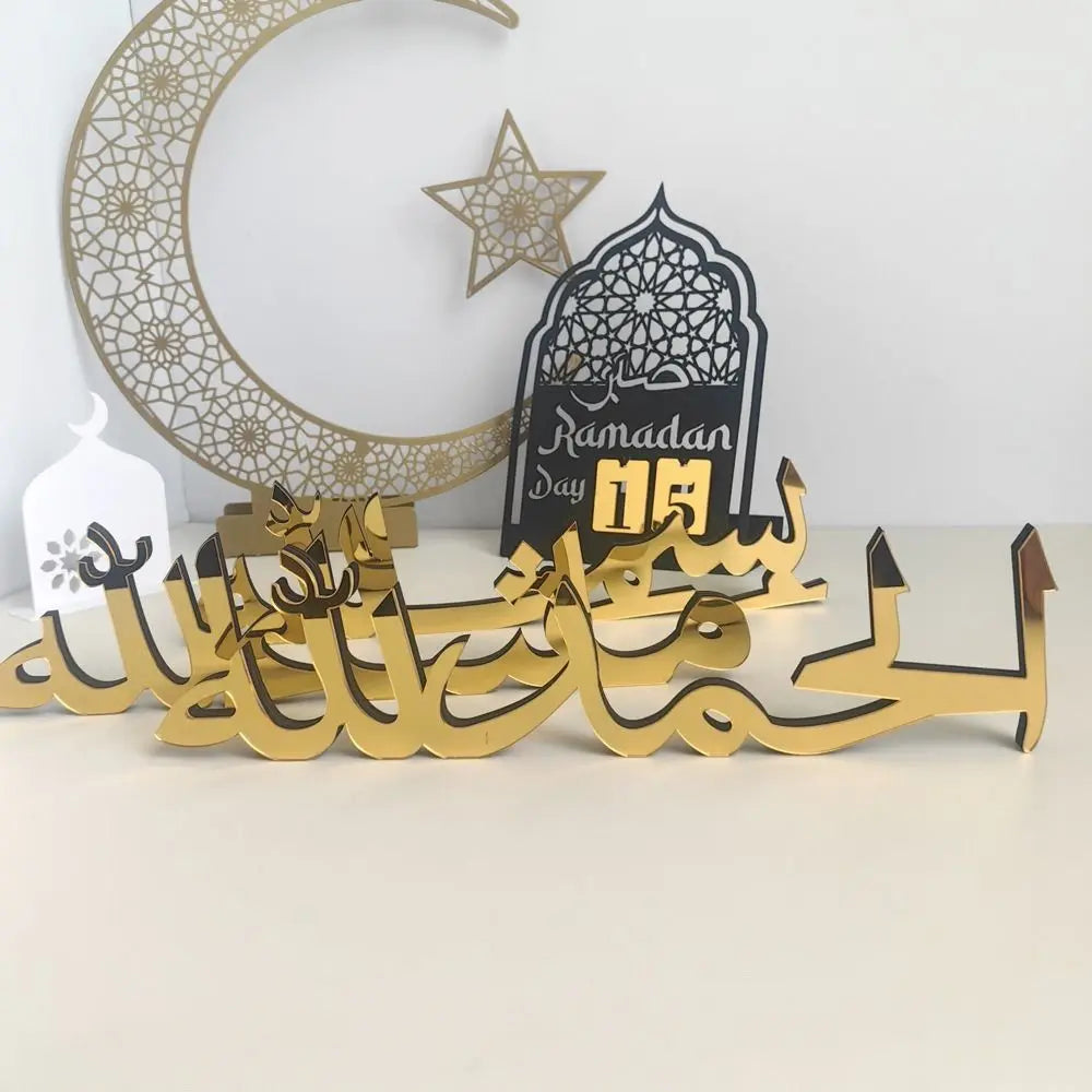 Gold Ramadan Kareem Ornaments Mirror