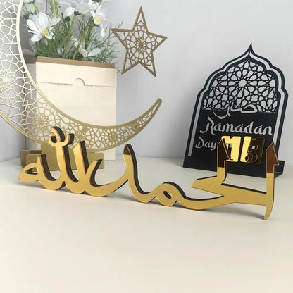 Gold Ramadan Kareem Ornaments Mirror